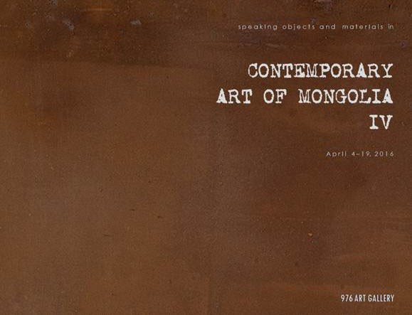 “Монголын орчин үеийн урлаг” үзэсгэлэнд саатаарай